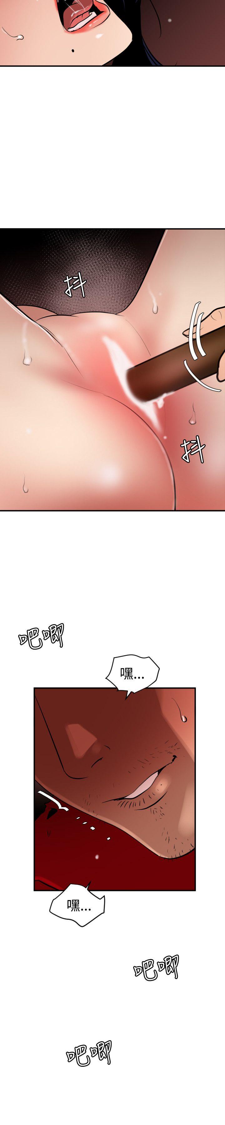 [韩国漫画] Super Dick 奇幻,熟女人妻,巨乳大奶#[22P]-15