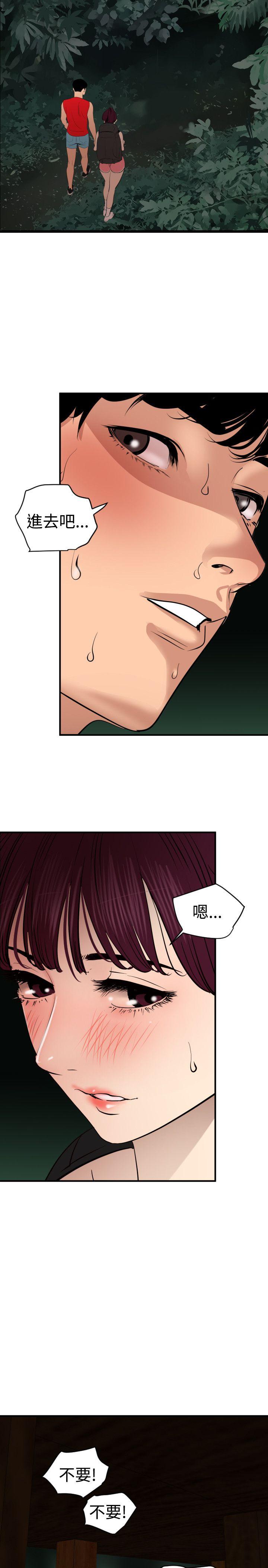 [韩国漫画] Super Dick 奇幻,熟女人妻,巨乳大奶#[22P]-17