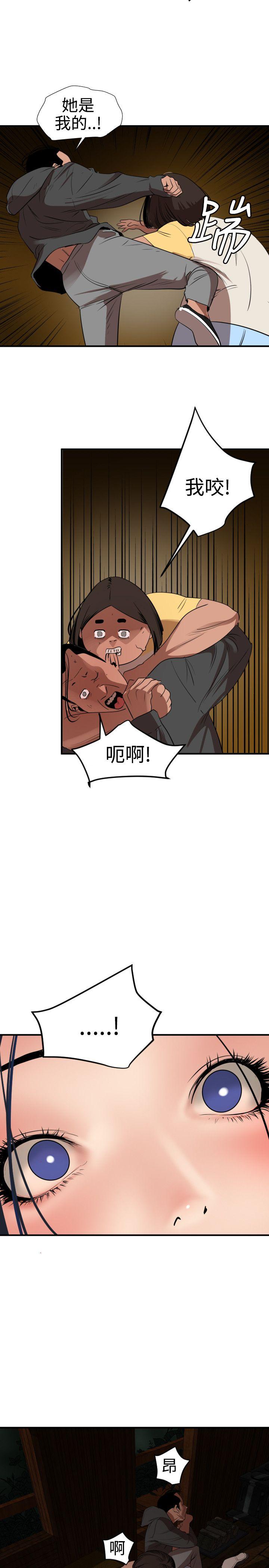 [韩国漫画] Super Dick 奇幻,熟女人妻,巨乳大奶#[22P]-2