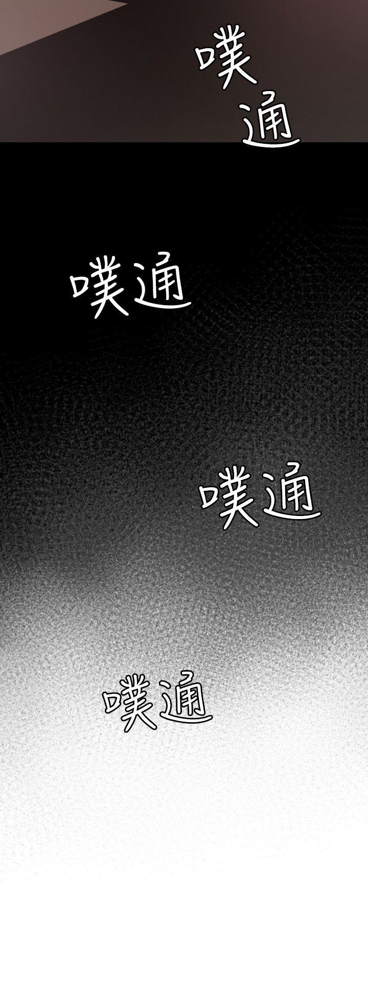 [韩国漫画] Super Dick 奇幻,熟女人妻,巨乳大奶#[22P]-9