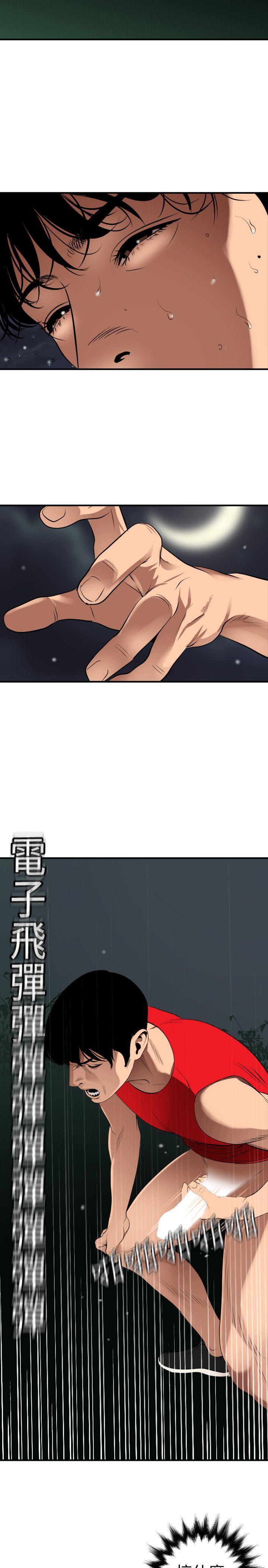 [韩国漫画] Super Dick 奇幻,熟女人妻,巨乳大奶#[24P]-11