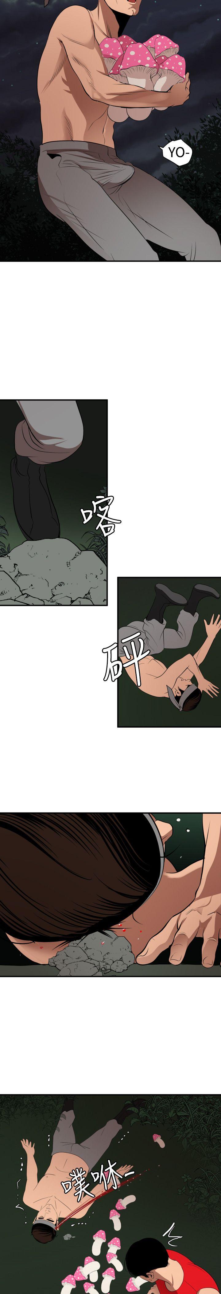 [韩国漫画] Super Dick 奇幻,熟女人妻,巨乳大奶#[24P]-16