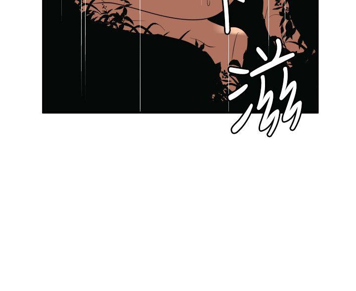 [韩国漫画] Super Dick 奇幻,熟女人妻,巨乳大奶#[24P]-19