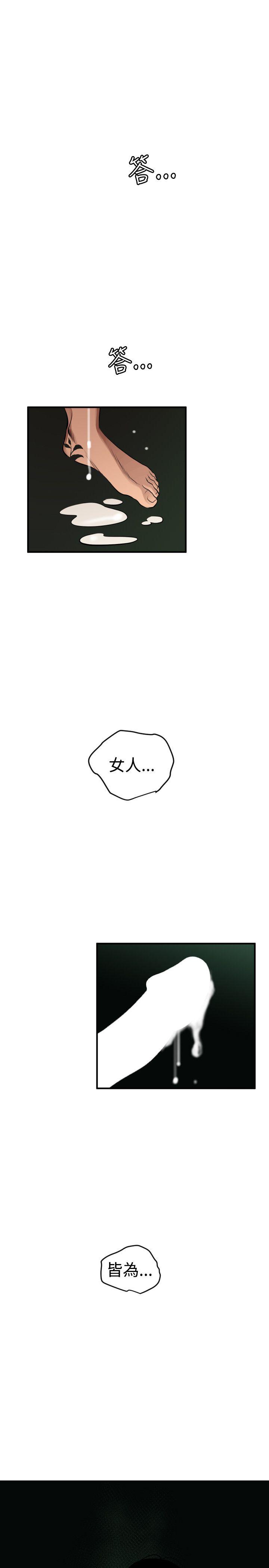 [韩国漫画] Super Dick 奇幻,熟女人妻,巨乳大奶#[24P]-22