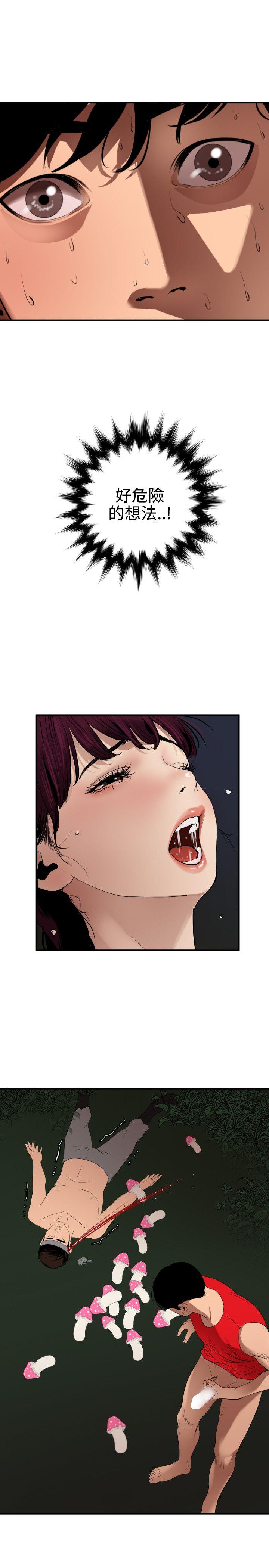 [韩国漫画] Super Dick 奇幻,熟女人妻,巨乳大奶#[22P]-1