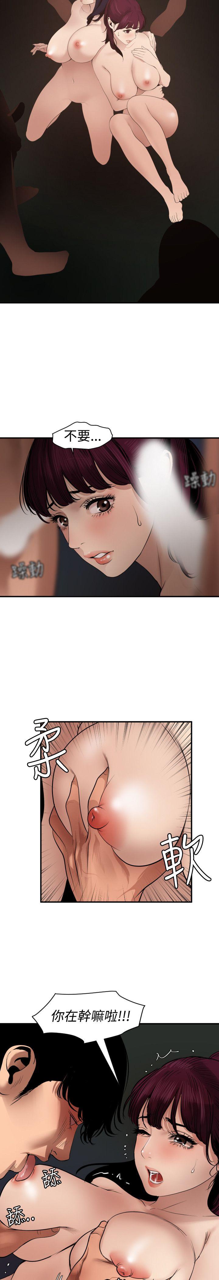 [韩国漫画] Super Dick 奇幻,熟女人妻,巨乳大奶#[22P]-11