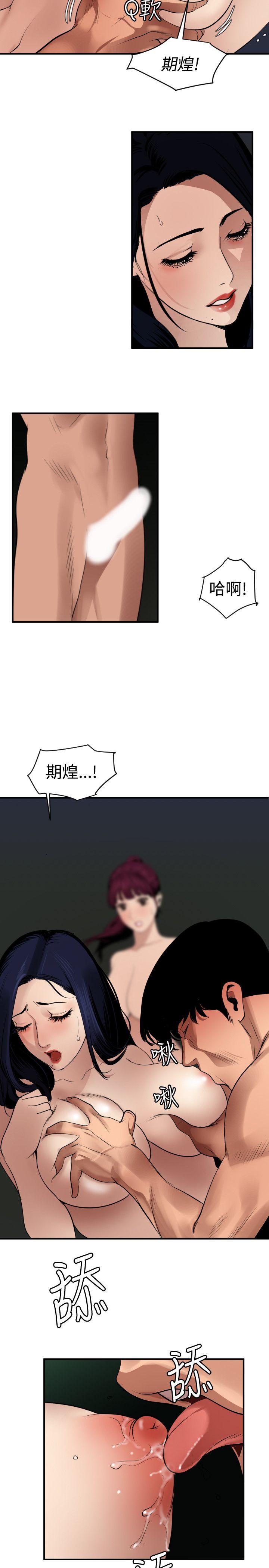 [韩国漫画] Super Dick 奇幻,熟女人妻,巨乳大奶#[22P]-12