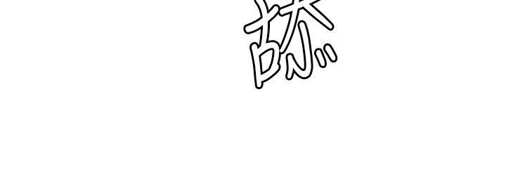 [韩国漫画] Super Dick 奇幻,熟女人妻,巨乳大奶#[22P]-13