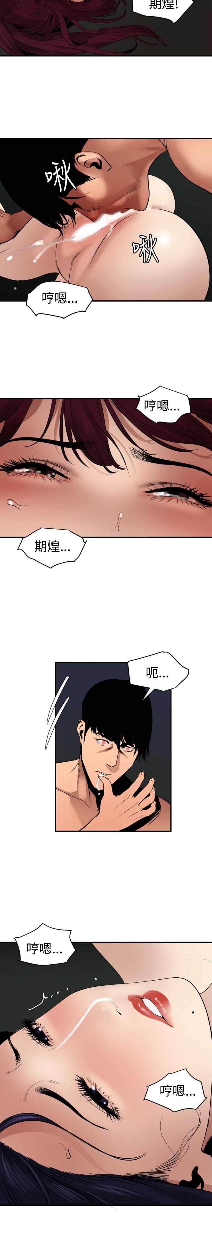 [韩国漫画] Super Dick 奇幻,熟女人妻,巨乳大奶#[22P]-15