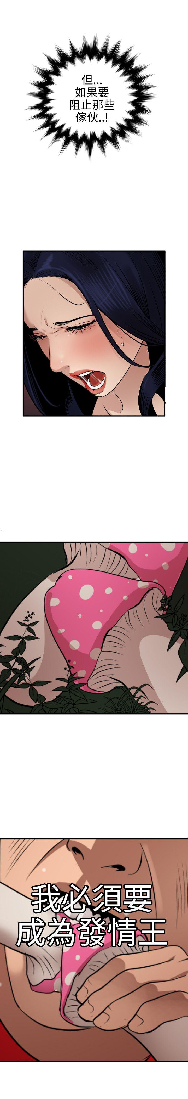 [韩国漫画] Super Dick 奇幻,熟女人妻,巨乳大奶#[22P]-2