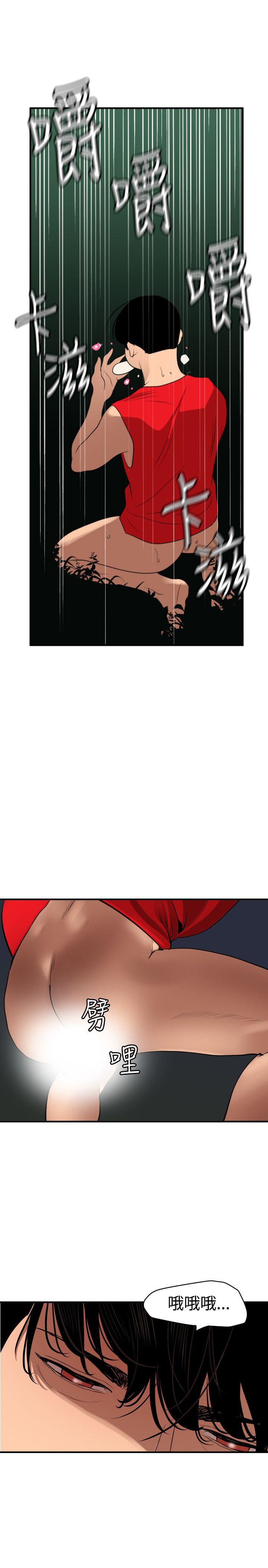 [韩国漫画] Super Dick 奇幻,熟女人妻,巨乳大奶#[22P]-3