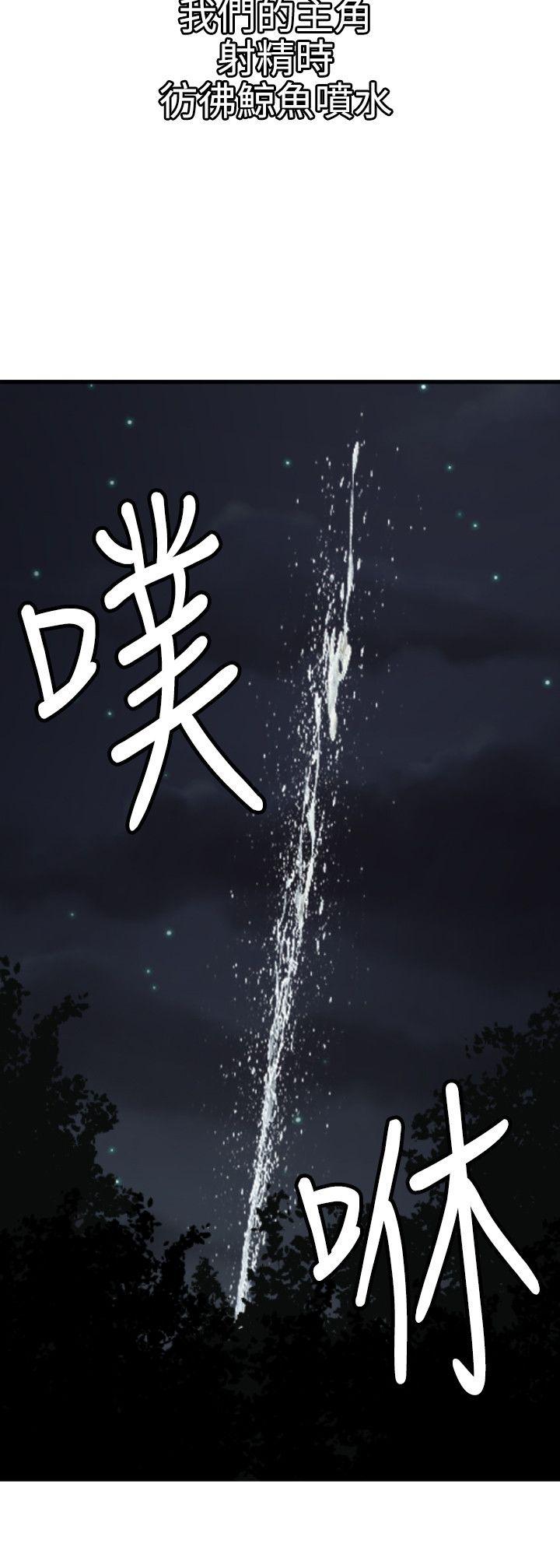 [韩国漫画] Super Dick 奇幻,熟女人妻,巨乳大奶#[22P]-5
