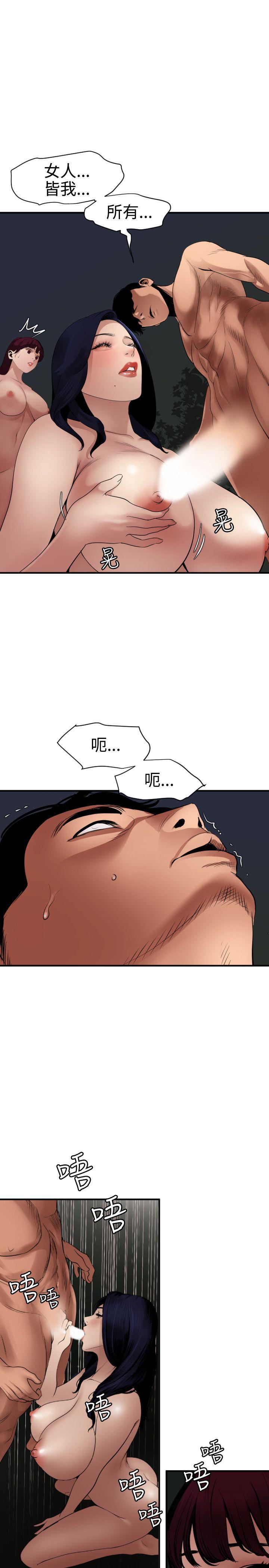 [韩国漫画] Super Dick 奇幻,熟女人妻,巨乳大奶#[22P]-1