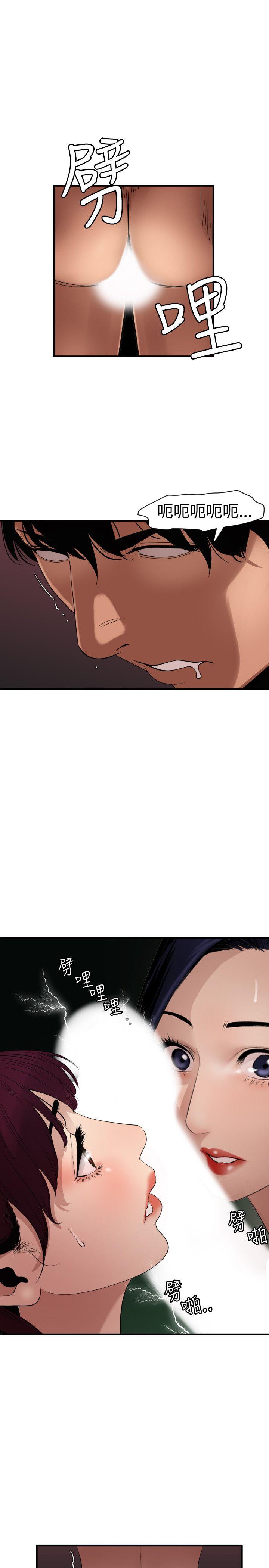 [韩国漫画] Super Dick 奇幻,熟女人妻,巨乳大奶#[22P]-10