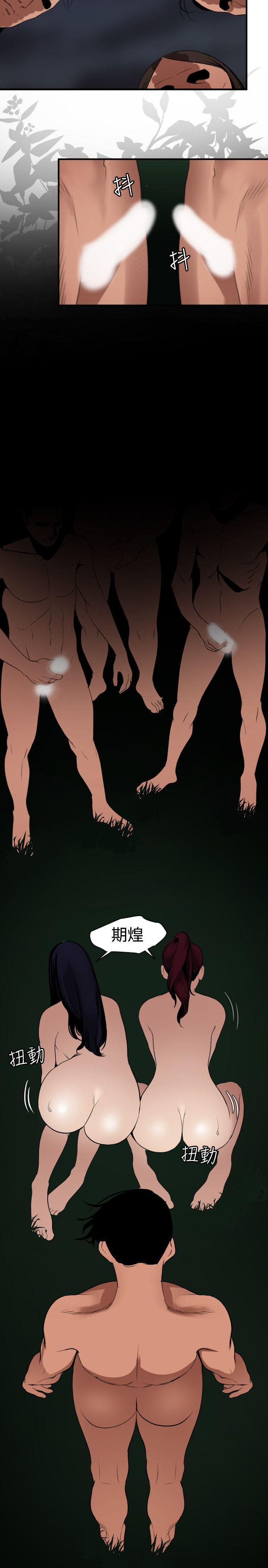 [韩国漫画] Super Dick 奇幻,熟女人妻,巨乳大奶#[22P]-15