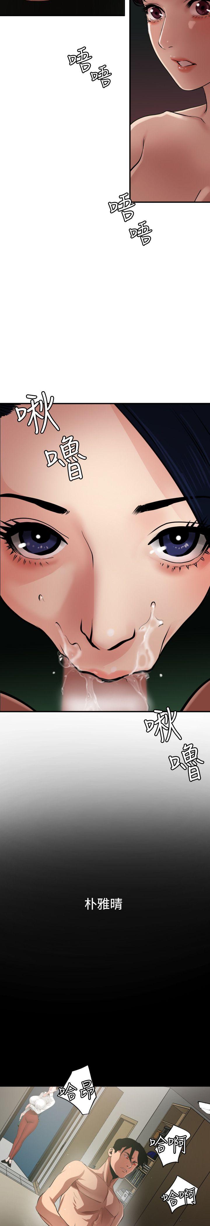 [韩国漫画] Super Dick 奇幻,熟女人妻,巨乳大奶#[22P]-2
