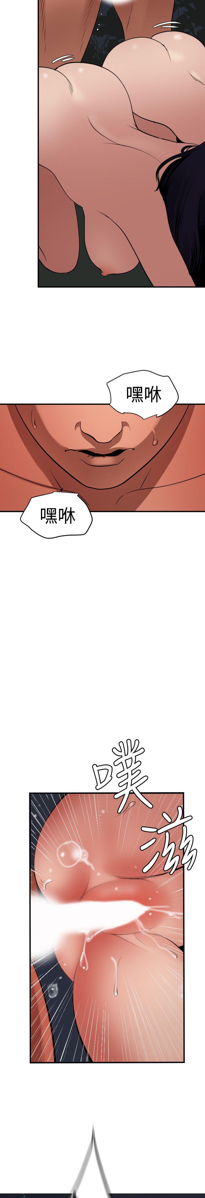 [韩国漫画] Super Dick 奇幻,熟女人妻,巨乳大奶#[22P]-20