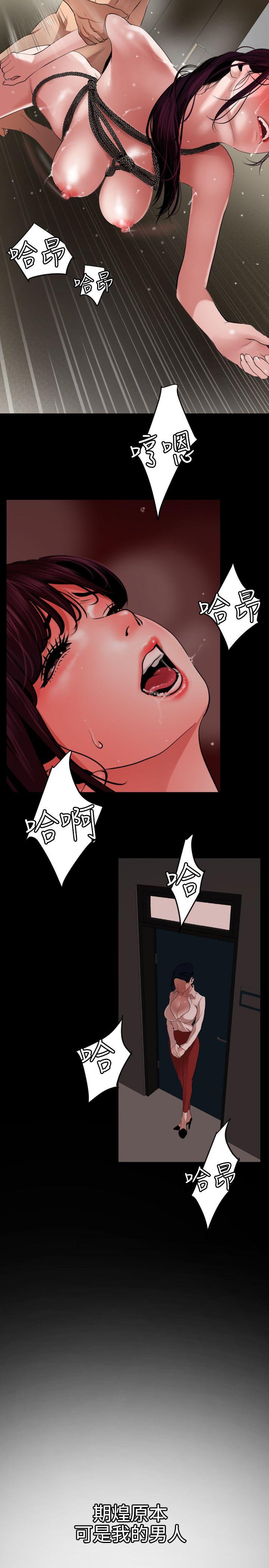 [韩国漫画] Super Dick 奇幻,熟女人妻,巨乳大奶#[22P]-3