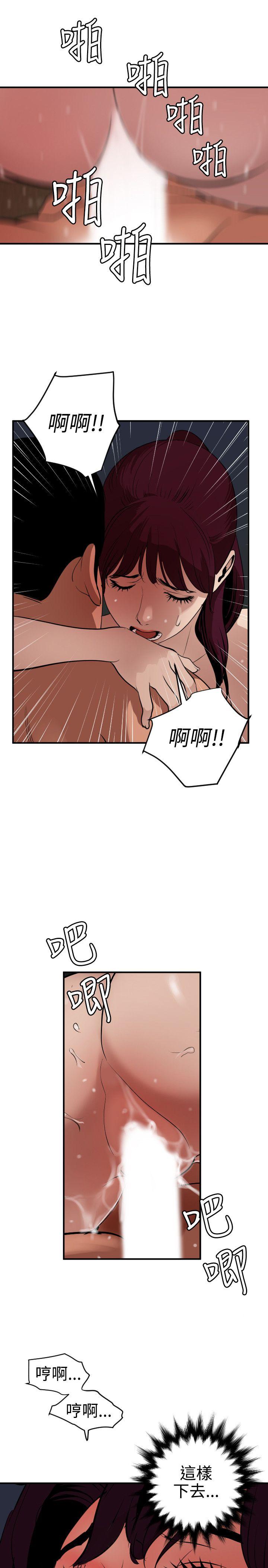 [韩国漫画] Super Dick 奇幻,熟女人妻,巨乳大奶#[21P]-14