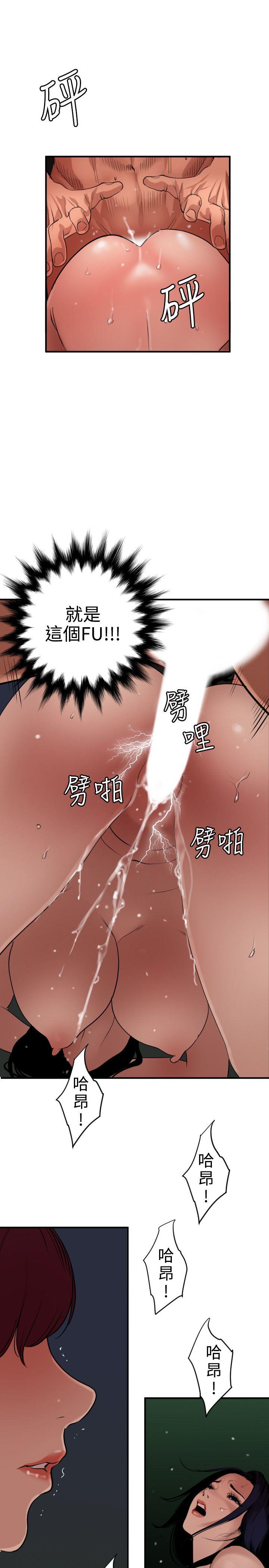 [韩国漫画] Super Dick 奇幻,熟女人妻,巨乳大奶#[21P]-5