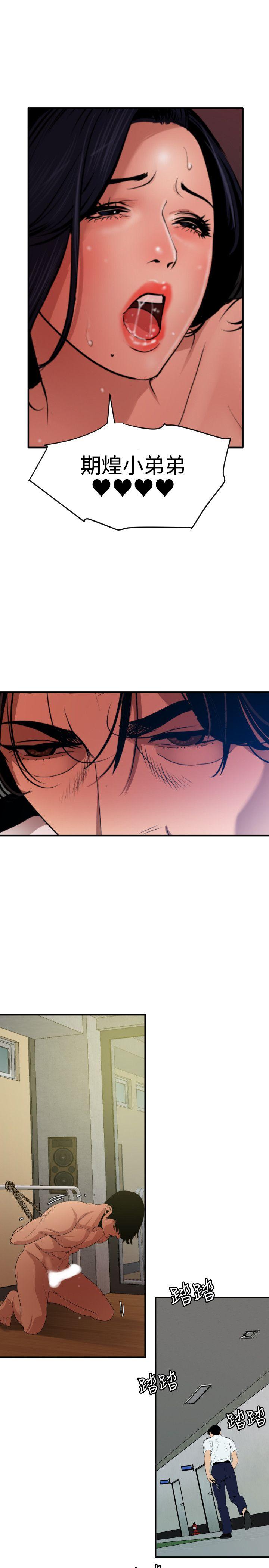 [Manhwa] Super Dick Fantasy, mature woman, big breasts#[27P]-1