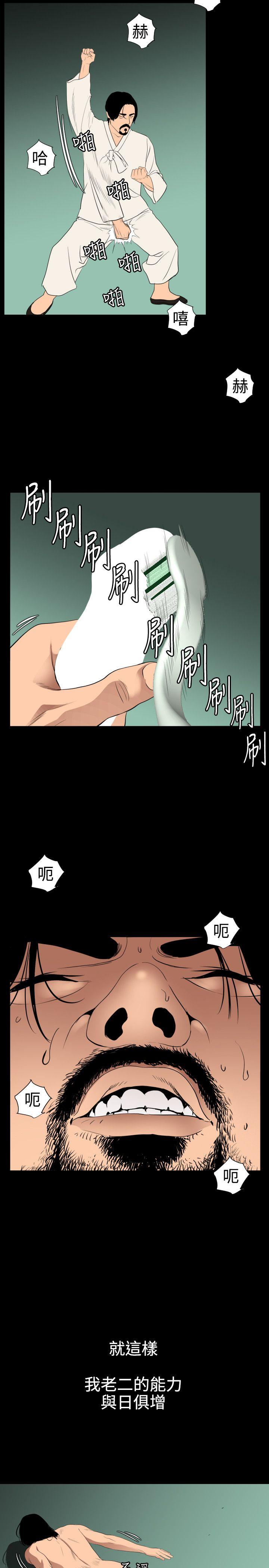 [Manhwa] Super Dick Fantasy, mature woman, big breasts#[27P]-12