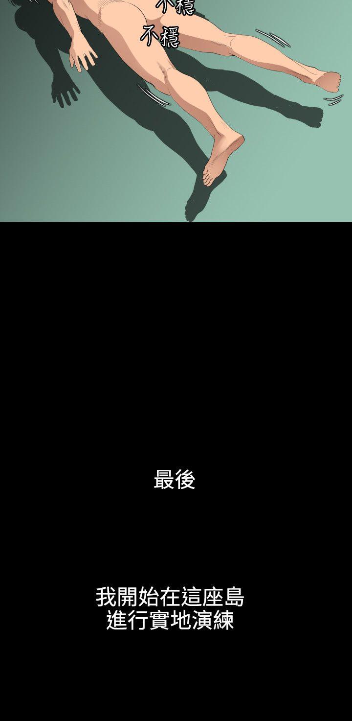 [Manhwa] Super Dick Fantasy, mature woman, big breasts#[27P]-13