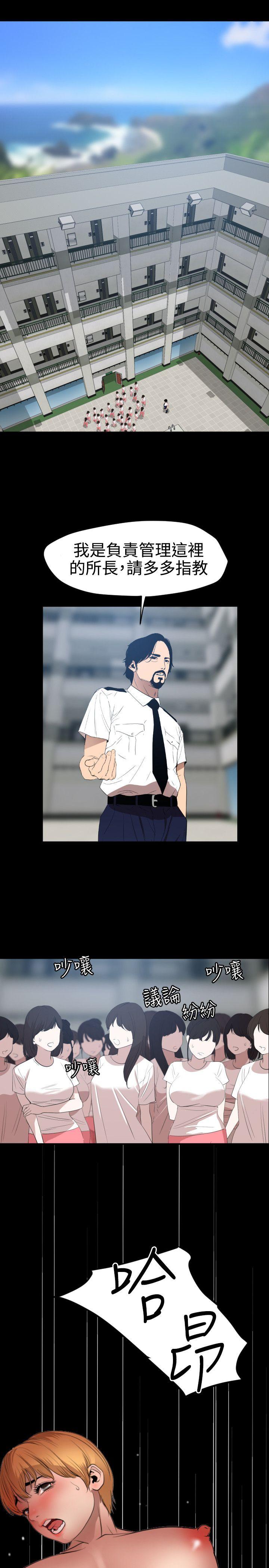 [Manhwa] Super Dick Fantasy, mature woman, big breasts#[27P]-14