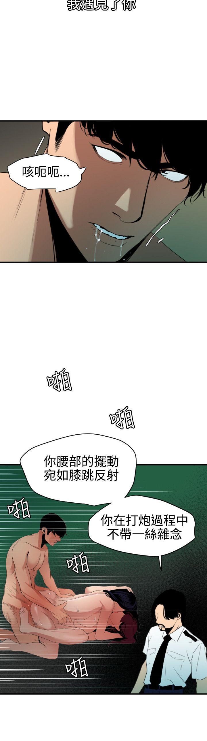 [Manhwa] Super Dick Fantasy, mature woman, big breasts#[27P]-17
