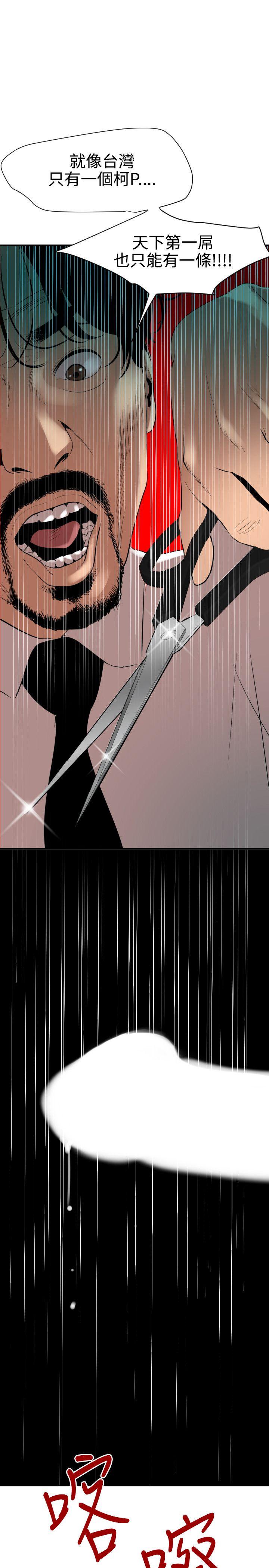 [Manhwa] Super Dick Fantasy, mature woman, big breasts#[27P]-19