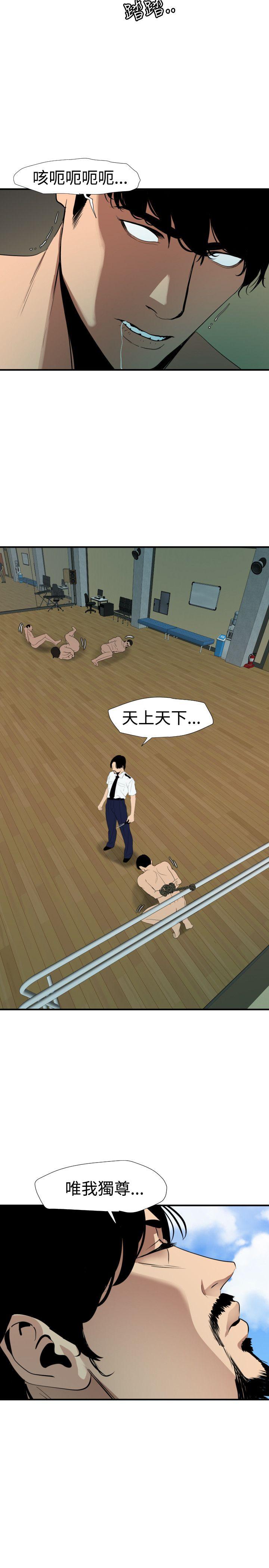 [Manhwa] Super Dick Fantasy, mature woman, big breasts#[27P]-2