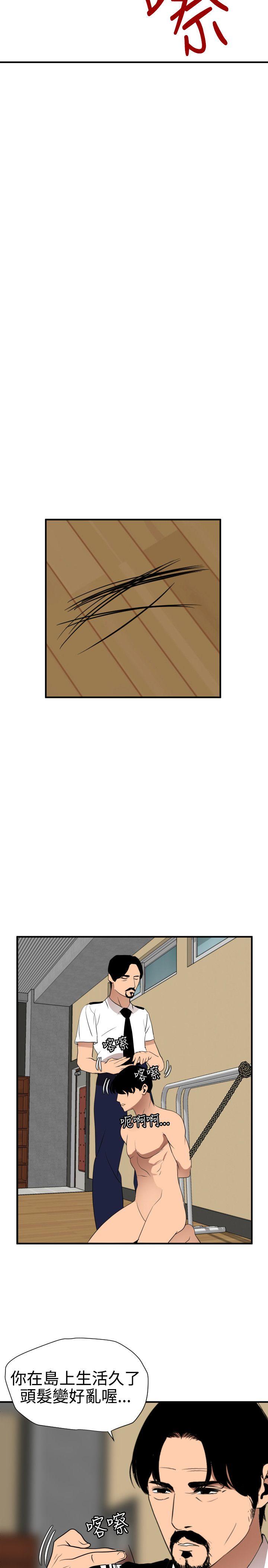[Manhwa] Super Dick Fantasy, mature woman, big breasts#[27P]-20