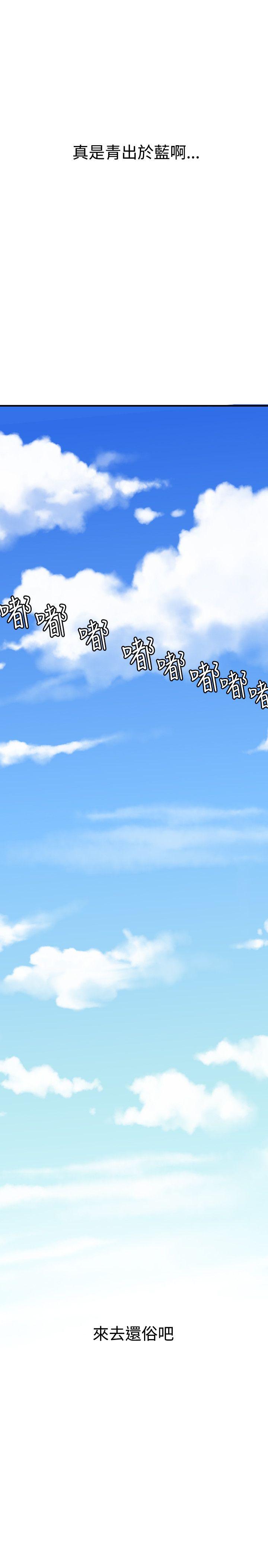 [Manhwa] Super Dick Fantasy, mature woman, big breasts#[27P]-23