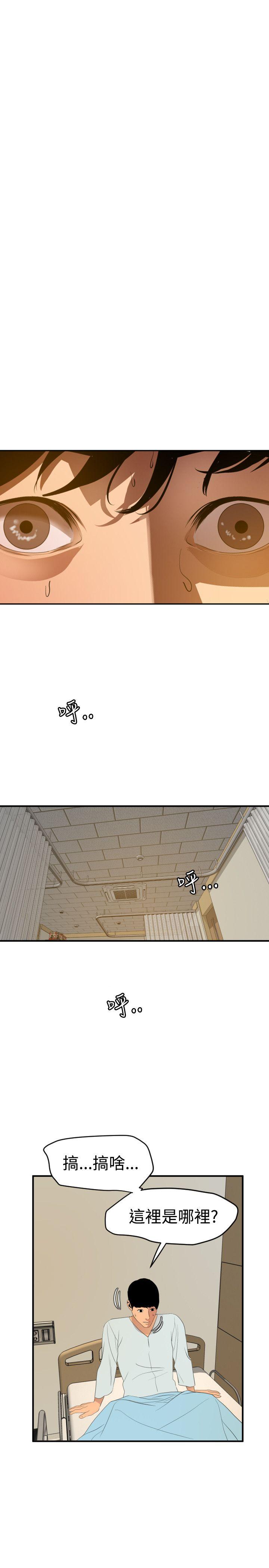 [Manhwa] Super Dick Fantasy, mature woman, big breasts#[27P]-24