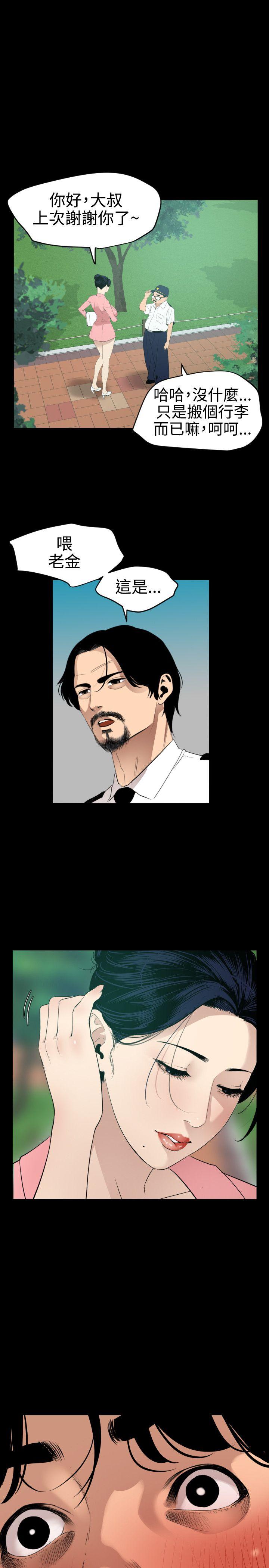 [Manhwa] Super Dick Fantasy, mature woman, big breasts#[27P]-6