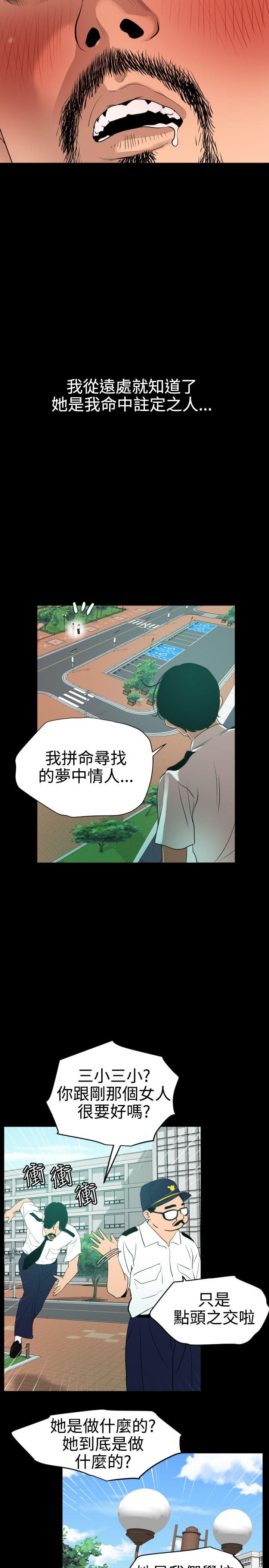[Manhwa] Super Dick Fantasy, mature woman, big breasts#[27P]-7