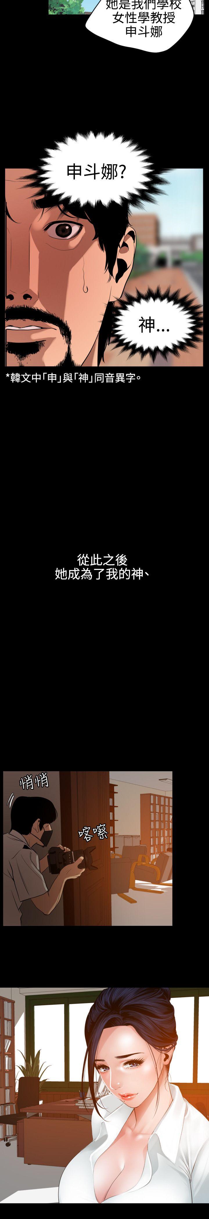 [Manhwa] Super Dick Fantasy, mature woman, big breasts#[27P]-8