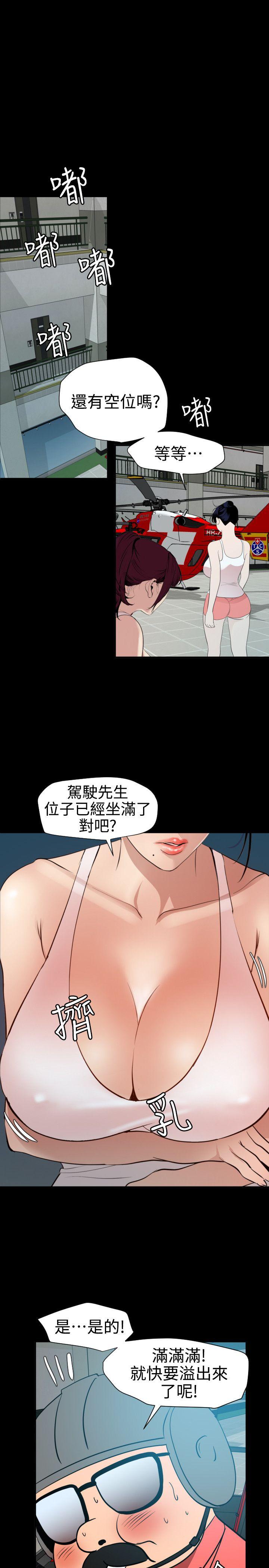 [韩国漫画] Super Dick 奇幻,熟女人妻,巨乳大奶#[24P]-7