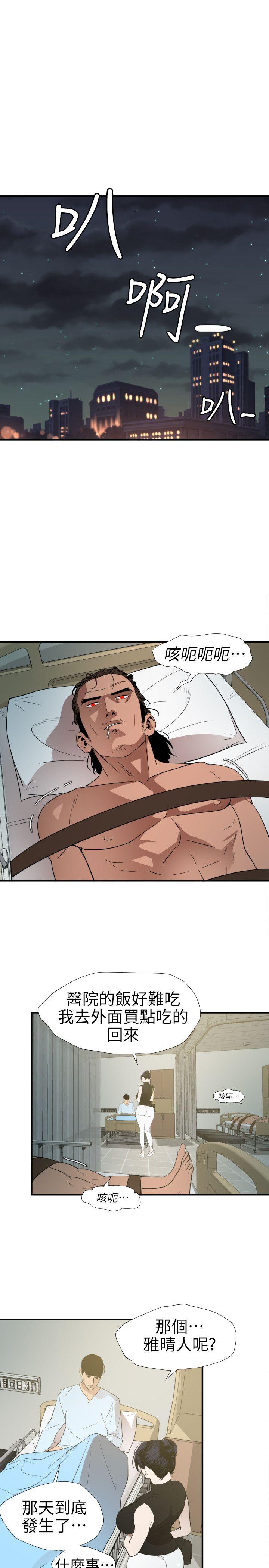 [韩国漫画] Super Dick 奇幻,熟女人妻,巨乳大奶#[20P]-1