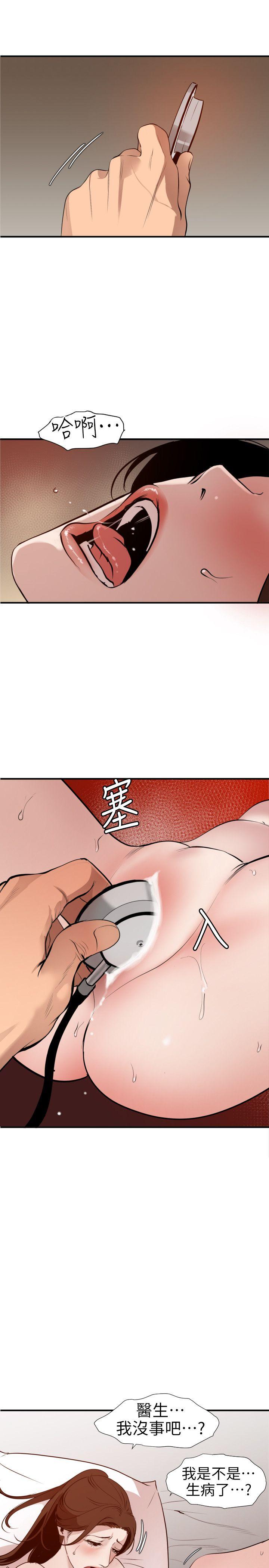 [韩国漫画] Super Dick 奇幻,熟女人妻,巨乳大奶#[25P]-2