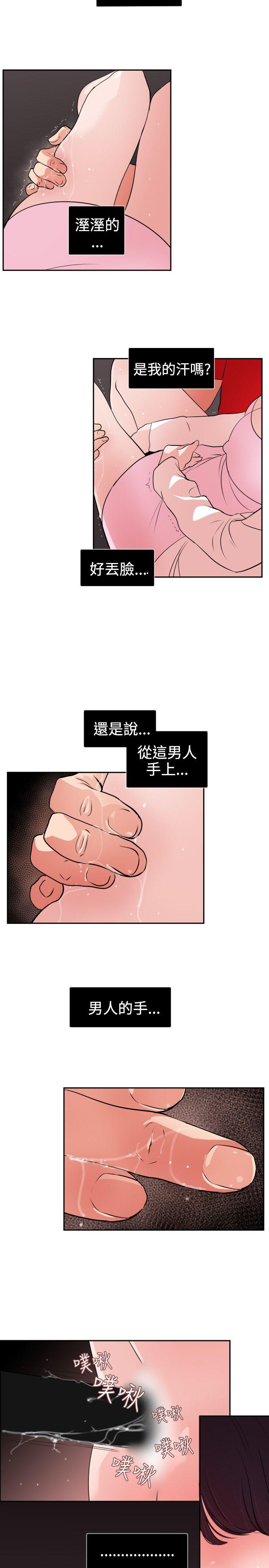 [韩国漫画] Super Dick 奇幻,熟女人妻,巨乳大奶#[22P]-10