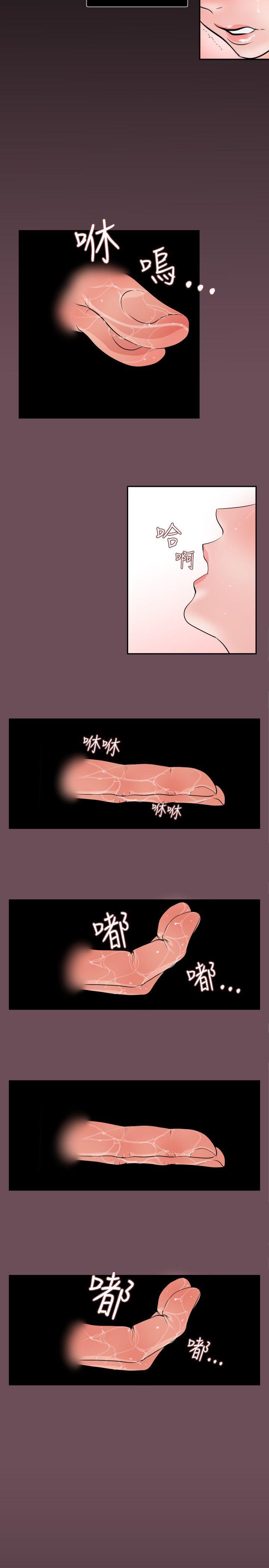 [韩国漫画] Super Dick 奇幻,熟女人妻,巨乳大奶#[22P]-11