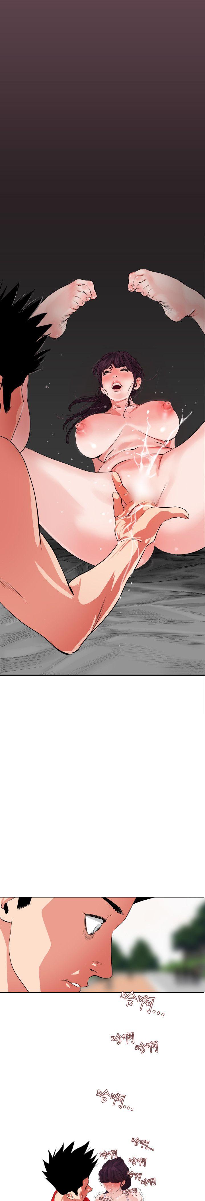 [韩国漫画] Super Dick 奇幻,熟女人妻,巨乳大奶#[22P]-12