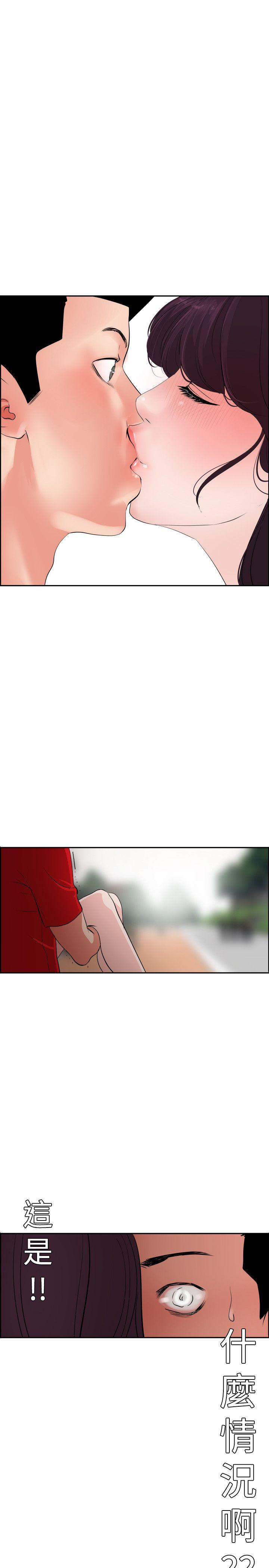 [韩国漫画] Super Dick 奇幻,熟女人妻,巨乳大奶#[22P]-14