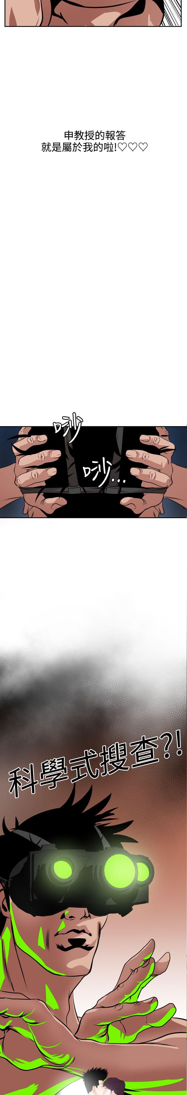 [韩国漫画] Super Dick 奇幻,熟女人妻,巨乳大奶#[22P]-21