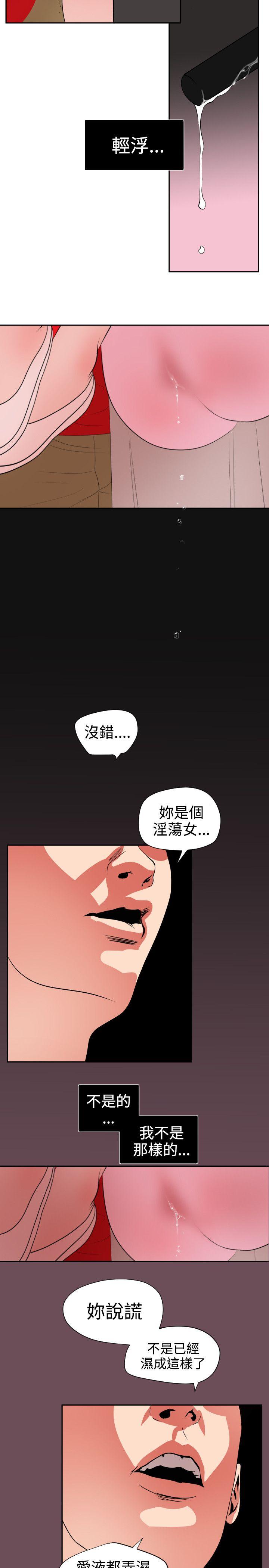[韩国漫画] Super Dick 奇幻,熟女人妻,巨乳大奶#[22P]-4