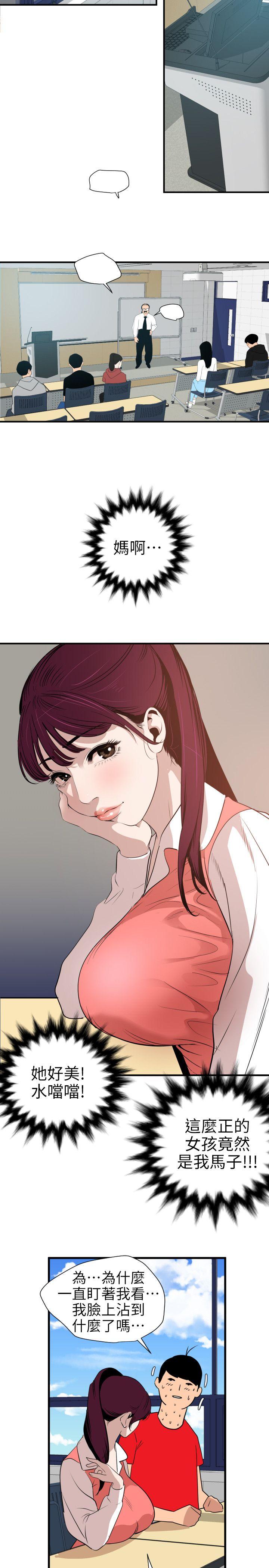 [Manhwa] Super Dick Fantasy, mature woman, big breasts#[20P]-11