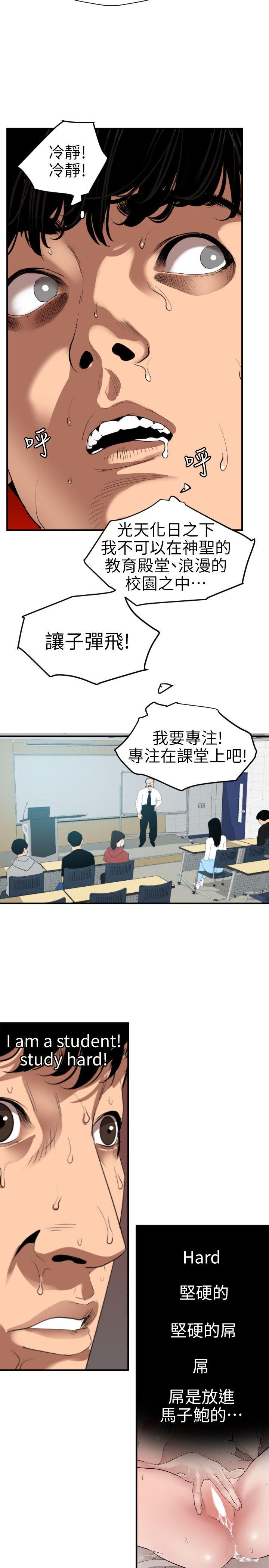 [Manhwa] Super Dick Fantasy, mature woman, big breasts#[20P]-14