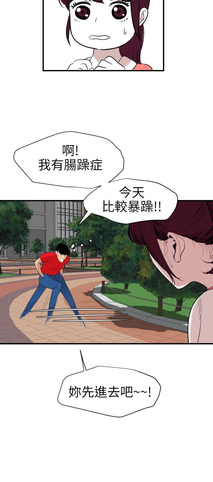 [Manhwa] Super Dick Fantasy, mature woman, big breasts#[20P]-8
