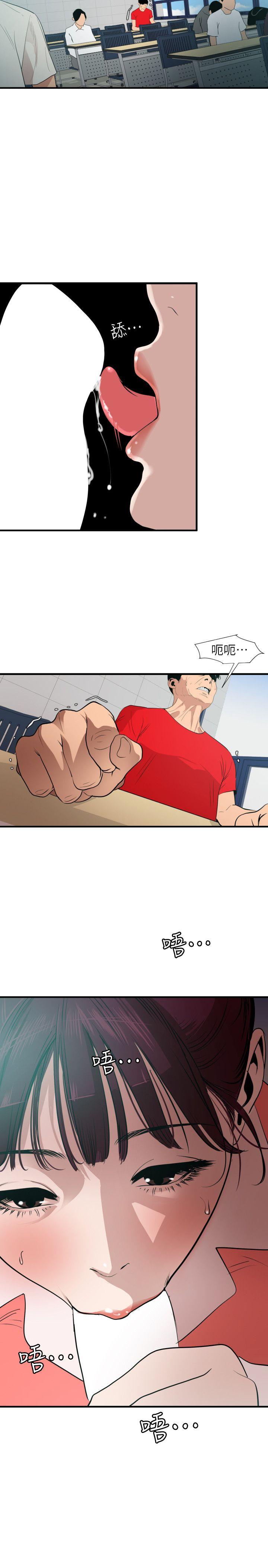 [韩国漫画] Super Dick 奇幻,熟女人妻,巨乳大奶#[20P]-6